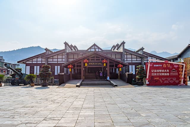 四渡赤水纪念馆