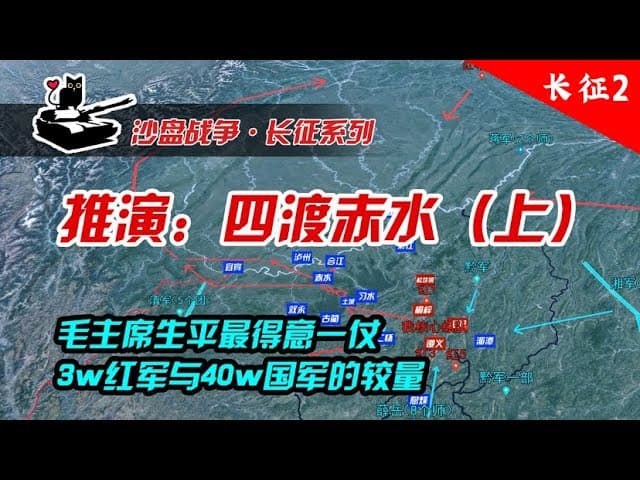 《天机变》第2集：天欲坠 封面